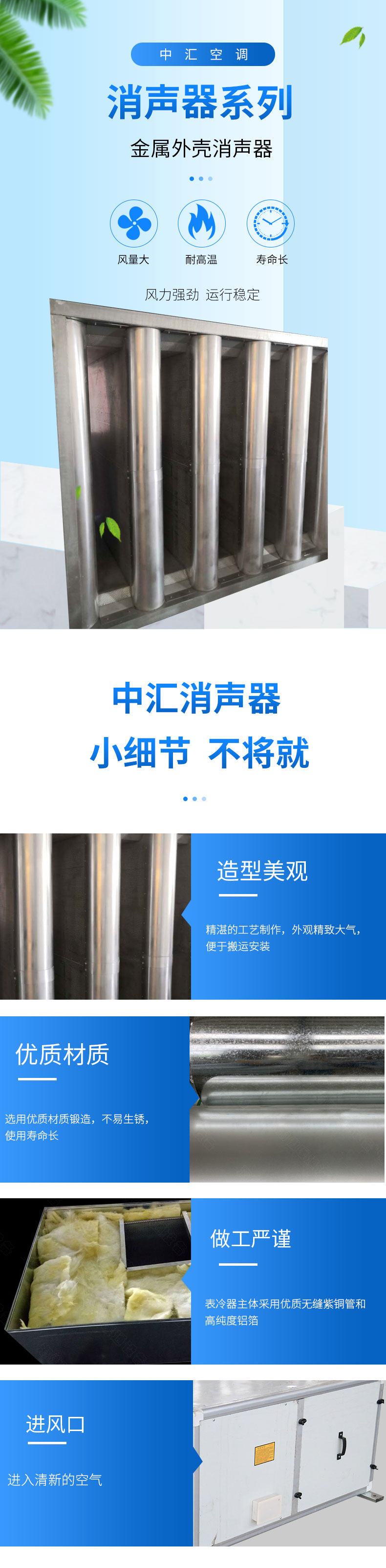 金屬外殼消聲器.jpg