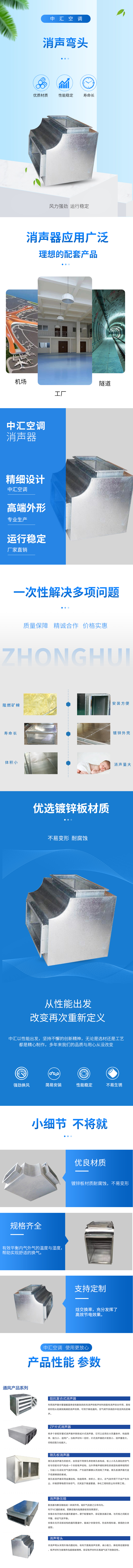 消聲彎頭0919.jpg