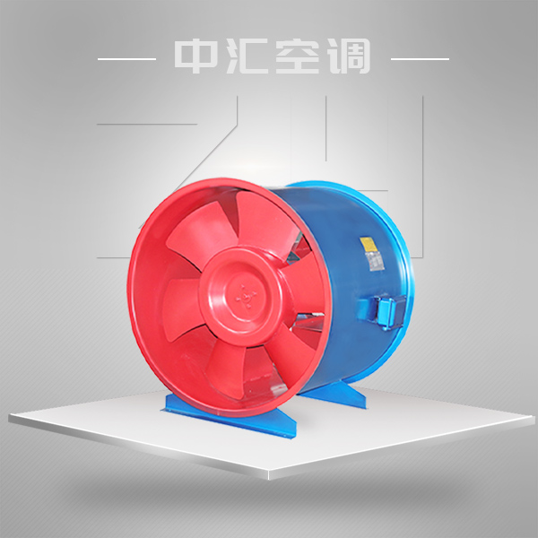 HTF型消防軸流排煙風(fēng)機(jī)