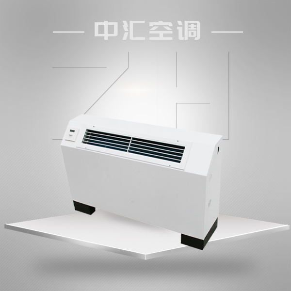 立式明裝風(fēng)機(jī)盤管