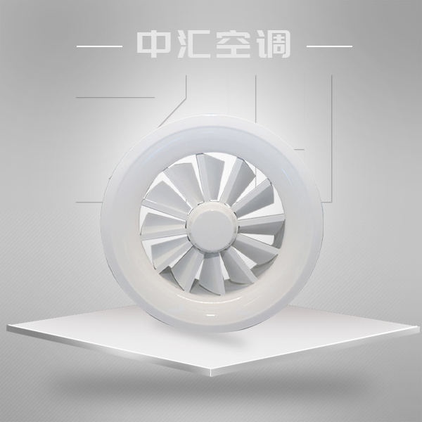 旋流風(fēng)口