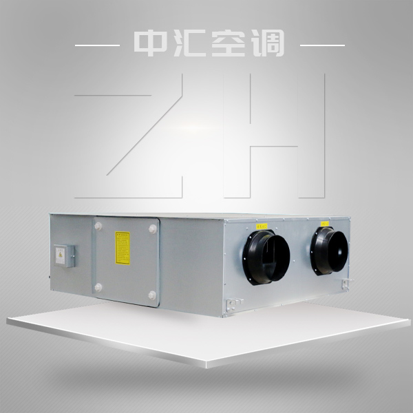 新風(fēng)換氣機