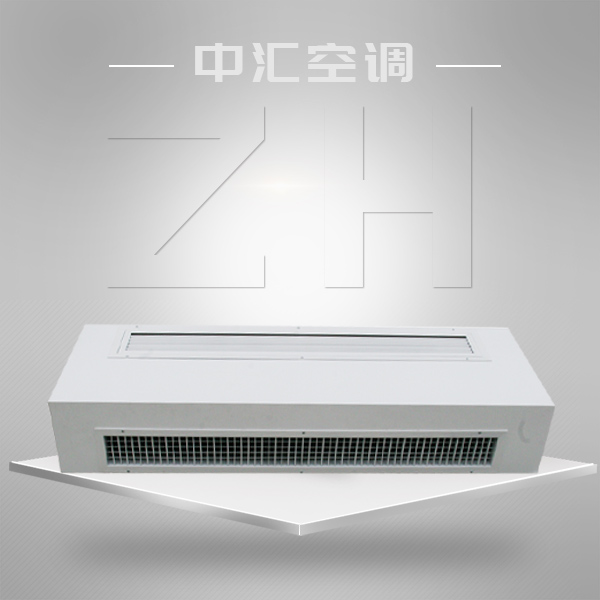臥式明裝風(fēng)機(jī)盤管
