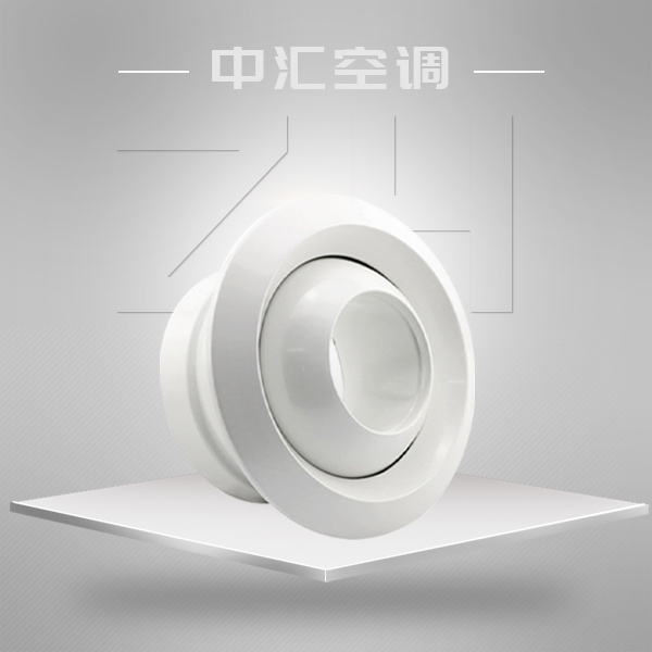射流風(fēng)口
