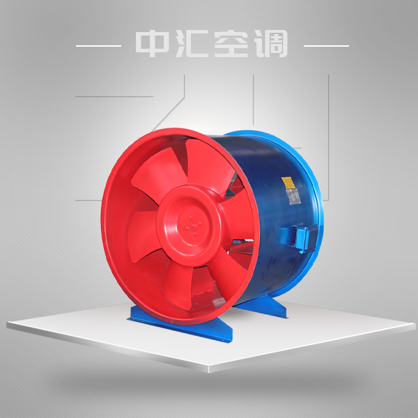 消防排煙軸流風(fēng)機(jī)