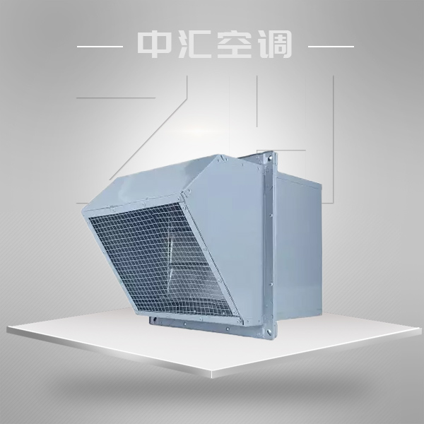 DWEX(WEX)系列邊墻式通、排風(fēng)機(jī)
