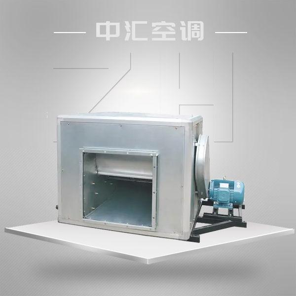 HTFC(H)后傾式離心風(fēng)機(jī)