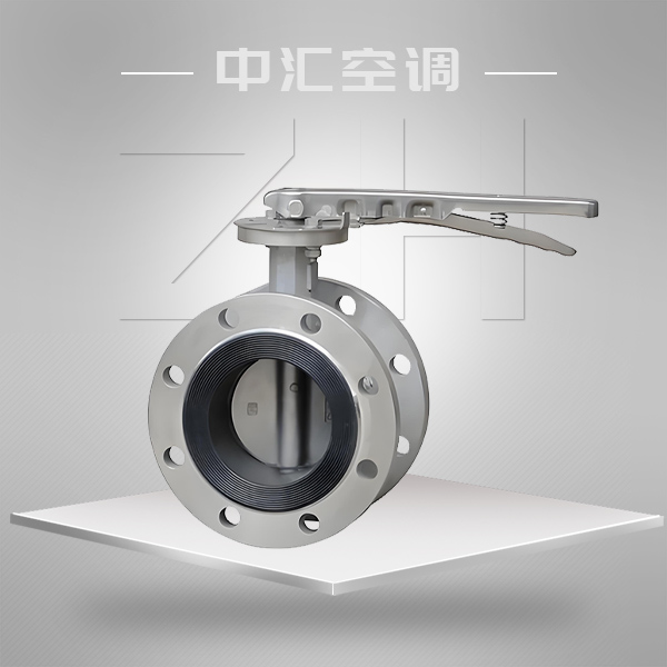 T302-1～9鋼制蝶閥
