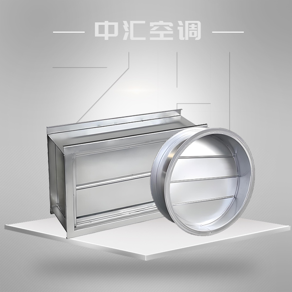 （圓、方形）風(fēng)管止回閥