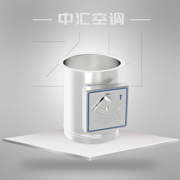 定風(fēng)量閥門(mén)
