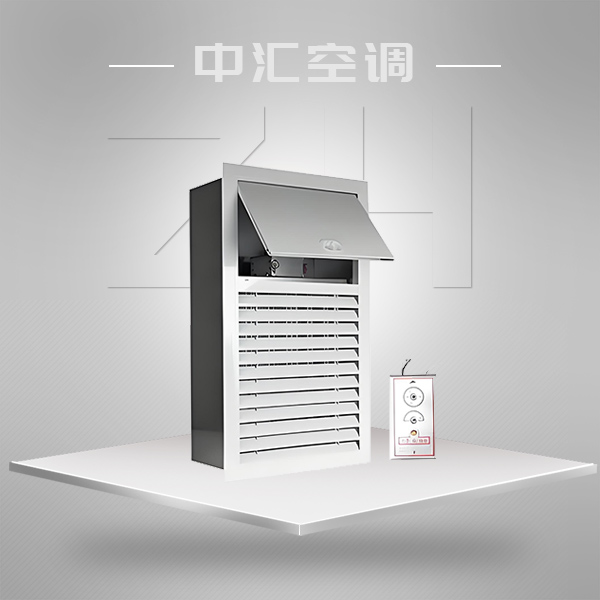 遠(yuǎn)控多葉排煙口-遠(yuǎn)控多葉送風(fēng)口
