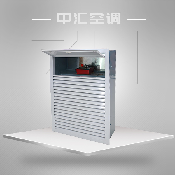 自動復(fù)位式多葉排煙口-送風(fēng)口