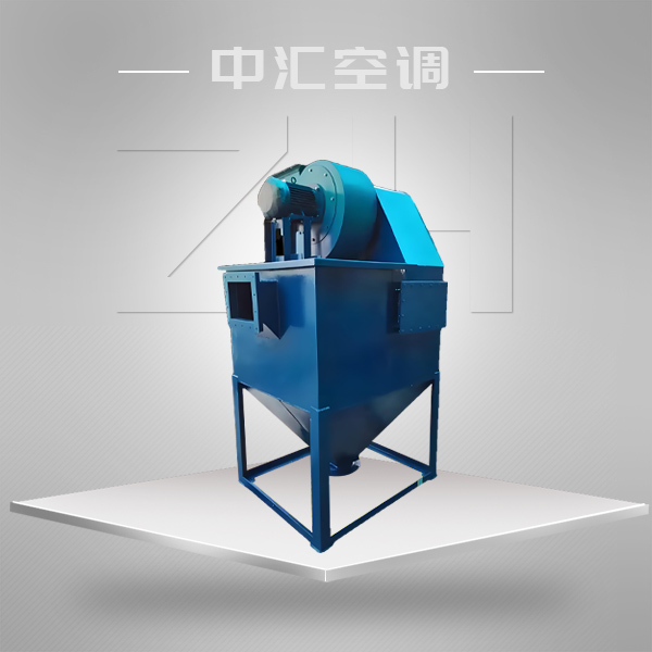 沖激式除塵器