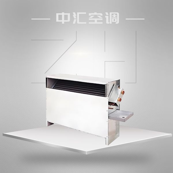 FP-LA立式暗裝風(fēng)機(jī)盤管