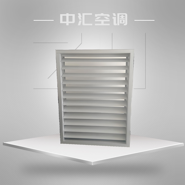 雙層防沙調(diào)節(jié)百葉窗