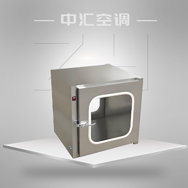 不銹鋼傳遞窗