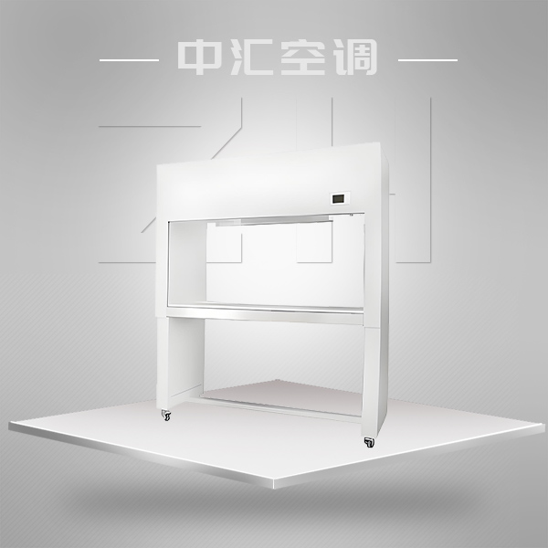 醫(yī)用潔凈工作臺