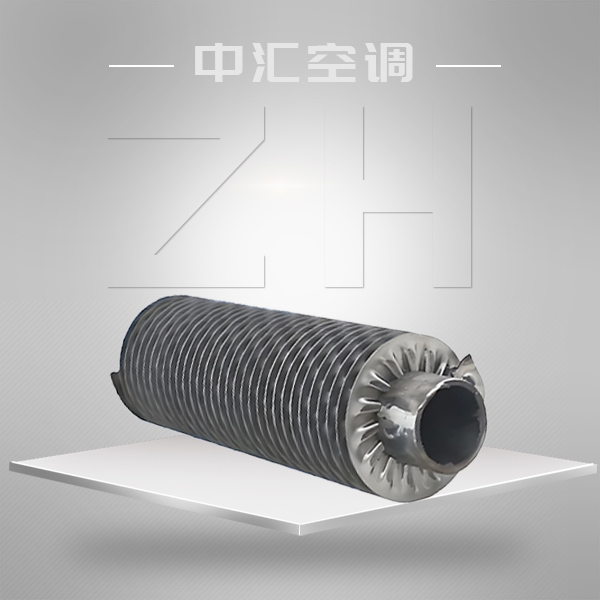 翅片式空氣熱交換器