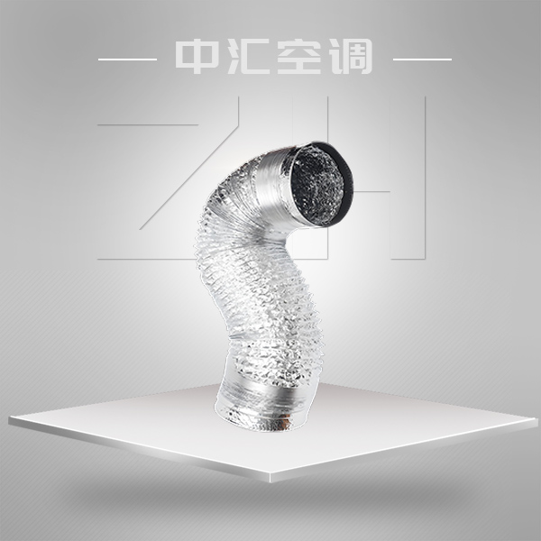 鋁箔伸縮通風(fēng)軟管