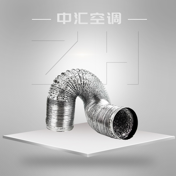 鋁箔無保溫伸縮軟管