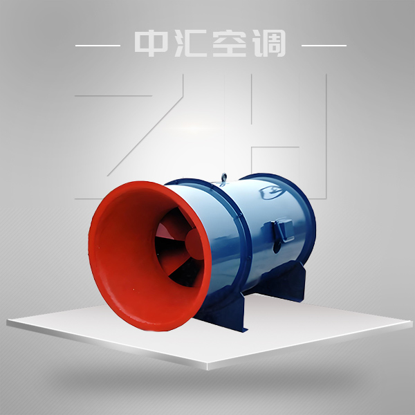 HTF(B)型混流式排煙風(fēng)機