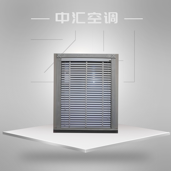 遮陽(yáng)百葉窗